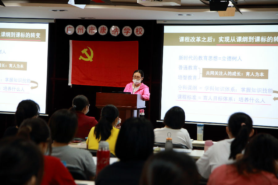 伍小云老师介绍培智新课标之向阳自编"四好评量表"